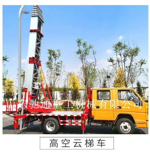 人們在云梯車使用與修理中存在著一些看似正確實則過錯的認(rèn)識，這些認(rèn)識導(dǎo)致的做法具有很大的危害性，會使車輛遭到損害、人身安全遭到威脅，而更大的可能是由此埋下了事故的危險，或造成云梯 車功能下降、磨損加速、壽數(shù)縮短等。